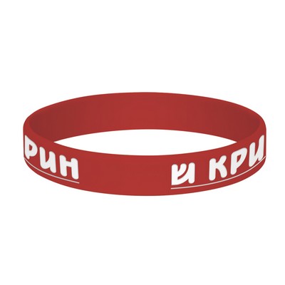 1/2" Imported Silicone Wristband