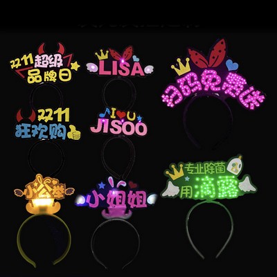 Light Up Party Headband