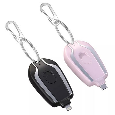 Key Chain Emergency 1200mAh Power Bank