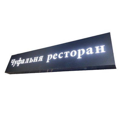 Stainless Steel Hollow Out Backlit Sign LED Word Sign