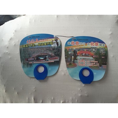 Advertising Plastic Hand Fan